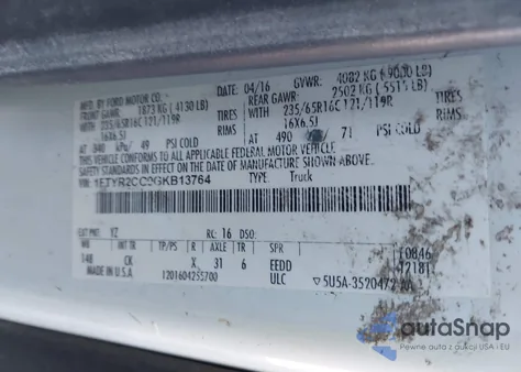 2016 Ford Transit-250 из США, поврежденный, VIN 1FTYR2CG9GKB13764